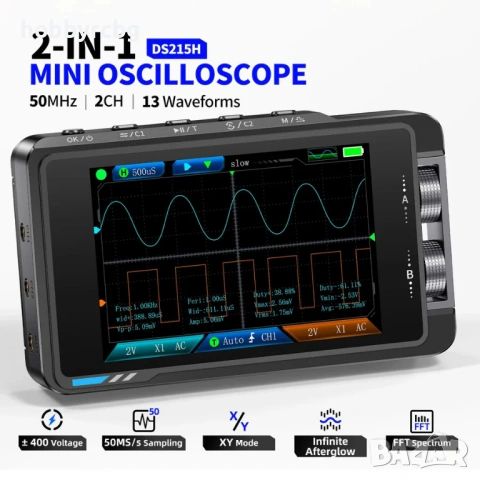 Двуканален преносим осцилоскоп FNIRSI DS215H-Plus, сигнал генератор
