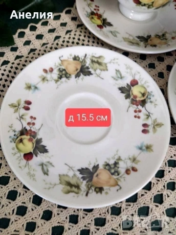 Royal Doulton ябълки и круши , снимка 5 - Чаши - 54322224