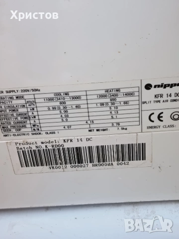 Инверторен климатик KFR 14 DC, снимка 3 - Климатици - 54344841