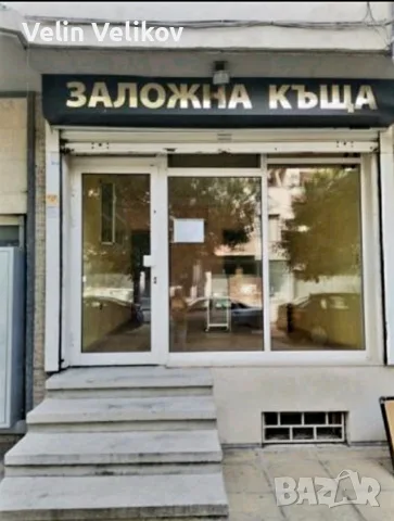 Продава/Дава под наем МАГАЗИН, гр. Пазарджик, Център, Без посредник