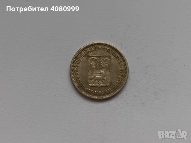 Венецуела 50 центавос 1954 г.
