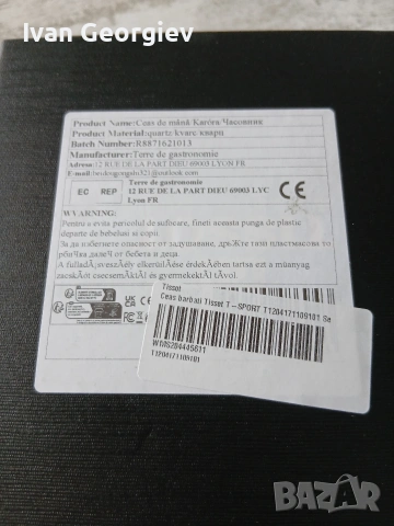Нов часовник Tissot SEASTAR 1000 Chronograph T120.417.11.091.01 46mm, снимка 10 - Мъжки - 54602084