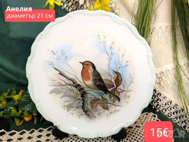 Royal Albert чиния за стена 