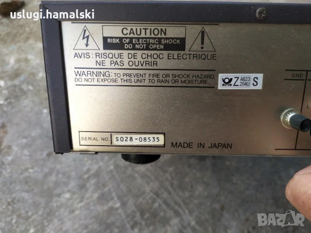 Усилвател Harman Kardon PM 635, снимка 11 - Ресийвъри, усилватели, смесителни пултове - 55286651