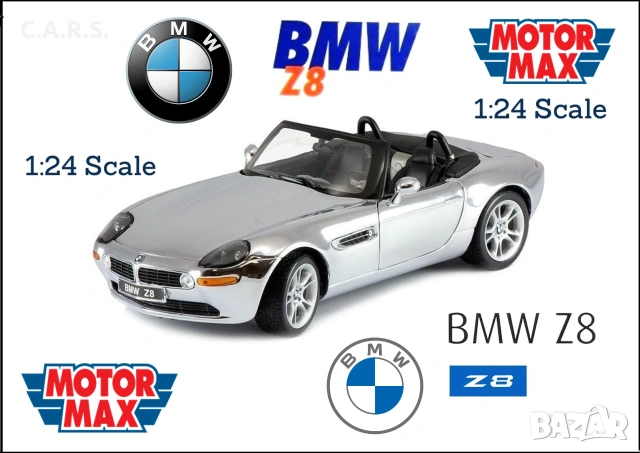 BMW Z8 Roadster Motor Max 73257 - Мащаб 1:24