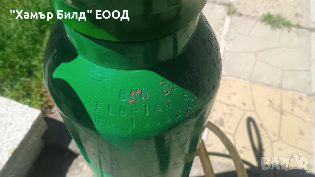 Бутилки за Наливна бира - CO2 / кислород / азот / хелий, снимка 3 - Обзавеждане за заведение - 54991154