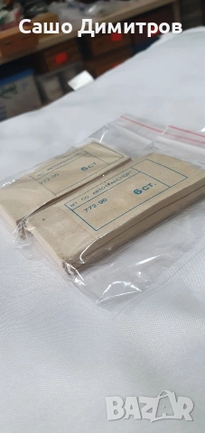 билети от соца,за градски транспорт , снимка 6 - Филателия - 54223526