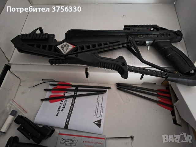 Арбалет EK ARCHERY Cobra System R9 Kit 90 lbs 240 fps+ подърък, снимка 2 - Лъкове и арбалети - 55014574
