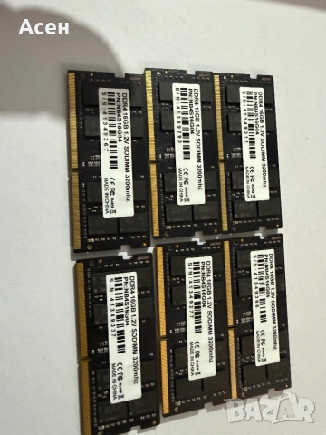продавам Памет 8GB DDR4 3200MHz- памет за лаптоп.