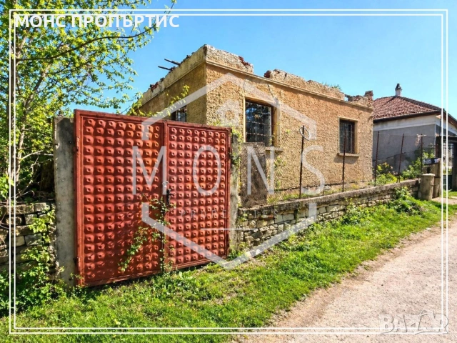 Продава се къща за ремонт с обширен двор и лице на две улици в с. Добромирка, обл. Габрово., снимка 5 - Къщи - 54453947