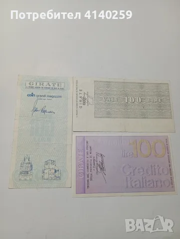 ИТАЛИЯ БАНКНОТИ 100 ЛИРИ , снимка 2 - Нумизматика и бонистика - 55611995