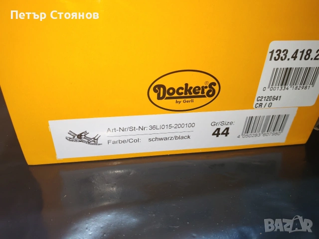 Чудесни мъжки сандали от естествена кожа Dockers by Gerill №44, снимка 9 - Мъжки сандали - 55009722