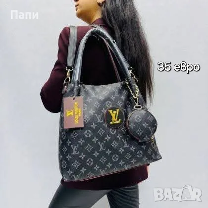 Дамски чанти YSL, Dior, Michael Kors, Guess и други, снимка 5 - Чанти - 55597967