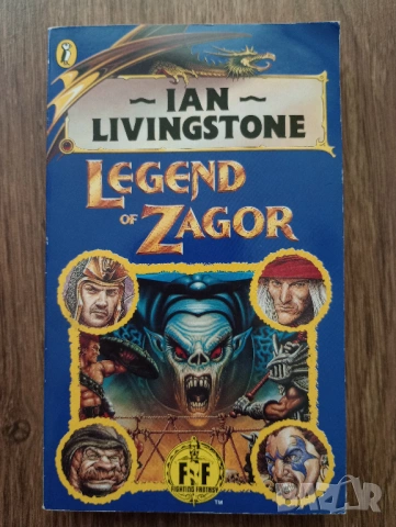 Книги-Игри на Английски Език - Fighting Fantasy(Битки Безброй) и други, снимка 7 - Художествена литература - 54083329