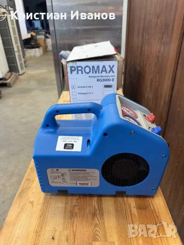 Станция за фреон Promax rg3000, снимка 4 - Други машини и части - 55397567