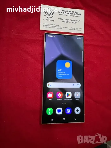 ***ТОП ЦЕНА*** Samsung S24 Ultra 256GB