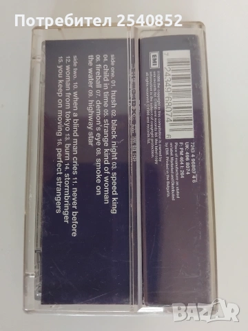 Аудио касета Deep Purple , снимка 2 - Аудио касети - 54515669