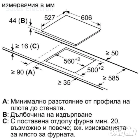 Продавам нов с гаранция - Плот за вграждане Bosch PKN675DP1D, снимка 4 - Котлони - 54168436