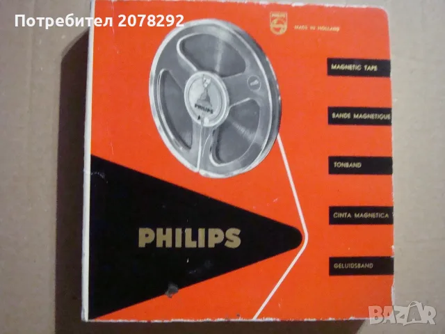 1 бр. ролка 5" Philips EL3915 LP, снимка 3 - Други - 55659677
