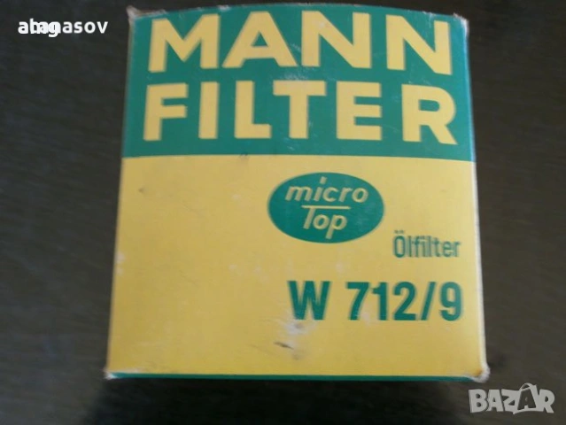 маслен филтър MANN W 712/9 