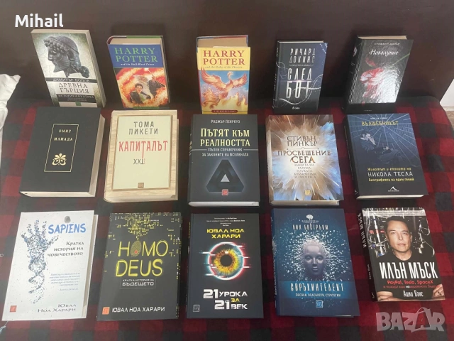 Книги - фентъзи, фантасика, наука и история, снимка 5 - Художествена литература - 52430615