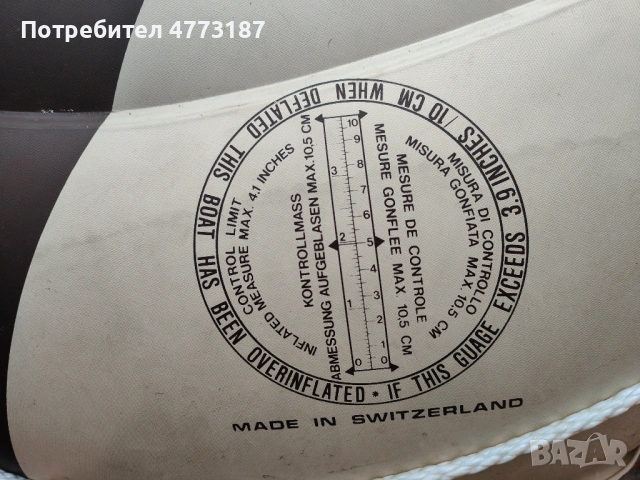 голяма лодка с гребла от Швейцария, снимка 5 - Воден транспорт - 54023816