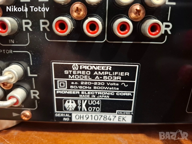 Продава се усилвател Pioneer A503-R. , снимка 6 - Ресийвъри, усилватели, смесителни пултове - 54859362