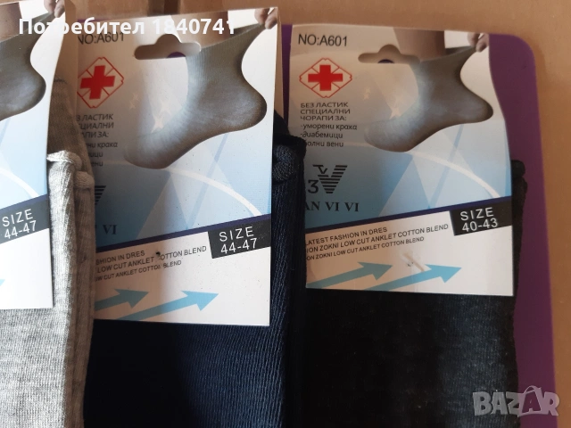 Чорапи без ластик медицински специални за уморени крака-диабетици-болни вени, снимка 3 - Мъжки чорапи - 54423740