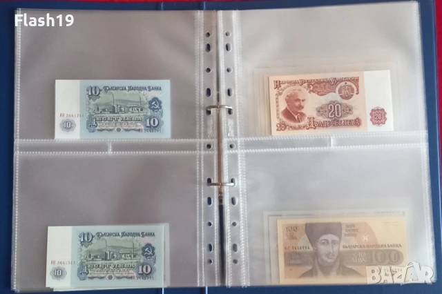 ⭐ Колекция банкноти България AU/UNC ⭐ + ПОДАРЪК ( виж описанието ), снимка 9 - Нумизматика и бонистика - 53967487