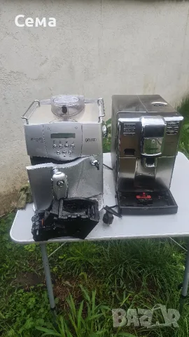 кафемашини 2 бр за части