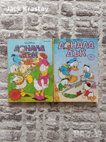 Доналд Дък