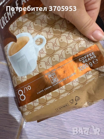 Два пакета Lavazza creme e aroma - 2 кг., снимка 3 - Кафемашини - 54931380