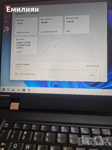 Lenovo  ThinkPad L520 15.6", SSD, Windows 11, снимка 2 - Лаптопи за дома - 54501571