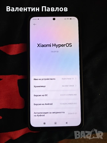 Xiaomi Redmi Note 13, снимка 4 - Xiaomi - 54958337