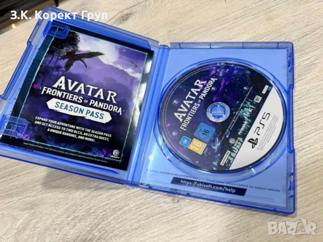 Avatar: Frontiers of Pandora – Special Edition (PS5), снимка 2 - Игри за PlayStation - 55017948