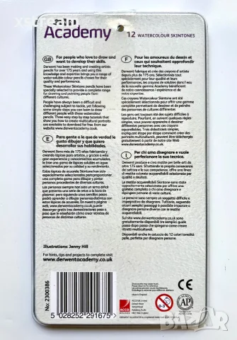 2Х Derwent Academy 12 WATERCOLOUR & 12 WATERCOLOUR SKINTONES Дервент акварелни моливи, снимка 5 - Ученически пособия, канцеларски материали - 55421066