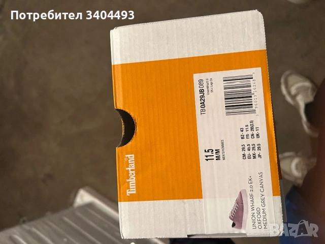 Timberland , снимка 3 - Ежедневни обувки - 54520323