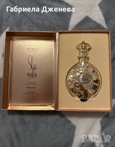 Arabiyat Prestige Nima 80 ml – чисто нов, снимка 2 - Дамски парфюми - 55619646