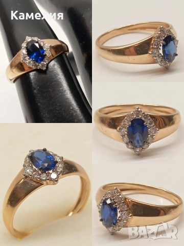 Руско злато 