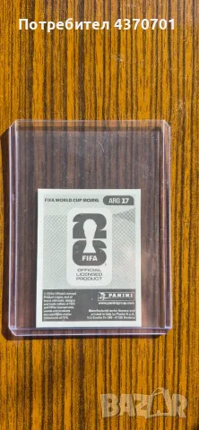 Стикери Panini, Меси, Кейн, Баркола и други, снимка 2 - Футбол - 55683769