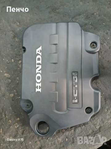 Кора на двигател  Honda CR-V III 2.2 140кс. 2006-2010