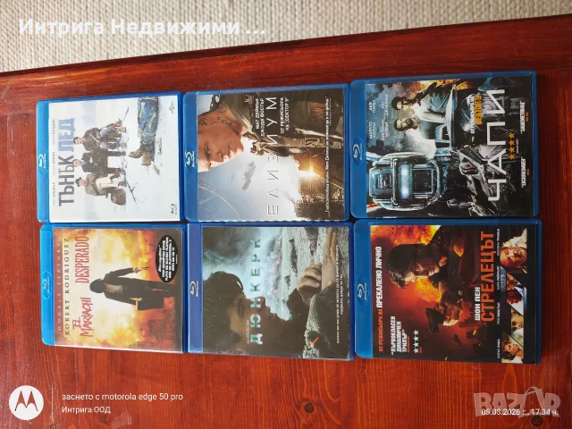 Голяма колекция Blu-ray и Blu-ray 3D филми – ВСИЧКИ С БГ СУБТИТРИ , снимка 7 - Blu-Ray филми - 55563183