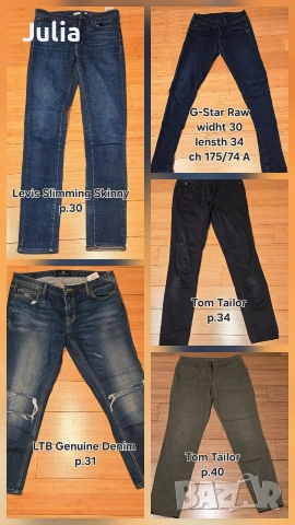 Дънки G-Star Raw, Levis, LTB Genuine Denim , панталони Tom Tailor, 