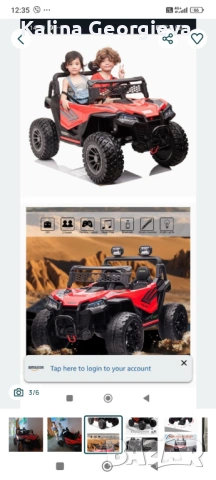 Акумулаторен детски джип, снимка 4 - Коли, камиони, мотори, писти - 53958725