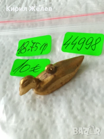 Бронзова фигурка на патица 🦆 44998, снимка 6 - Колекции - 54177425