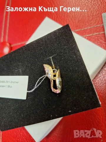 Златни обеци 1.18гр  14к, снимка 2 - Обеци - 54106228