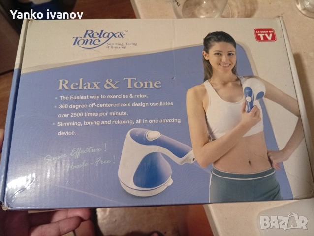 Relax & Tone – ръчен антицелулитен вибромасажор