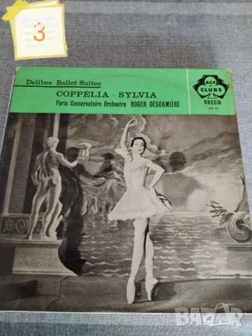 Грамофонни плочи 3, снимка 5 - Грамофонни плочи - 54044310