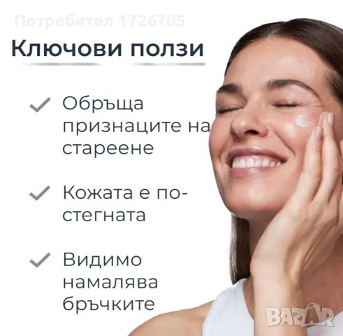 НОВ Eucerin Hyaluron-Filler Epigenetic Serum , снимка 4 - Козметика за лице - 55546710