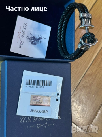 Мъжка кожена гривна на U.S.Polo Assn. since 1890